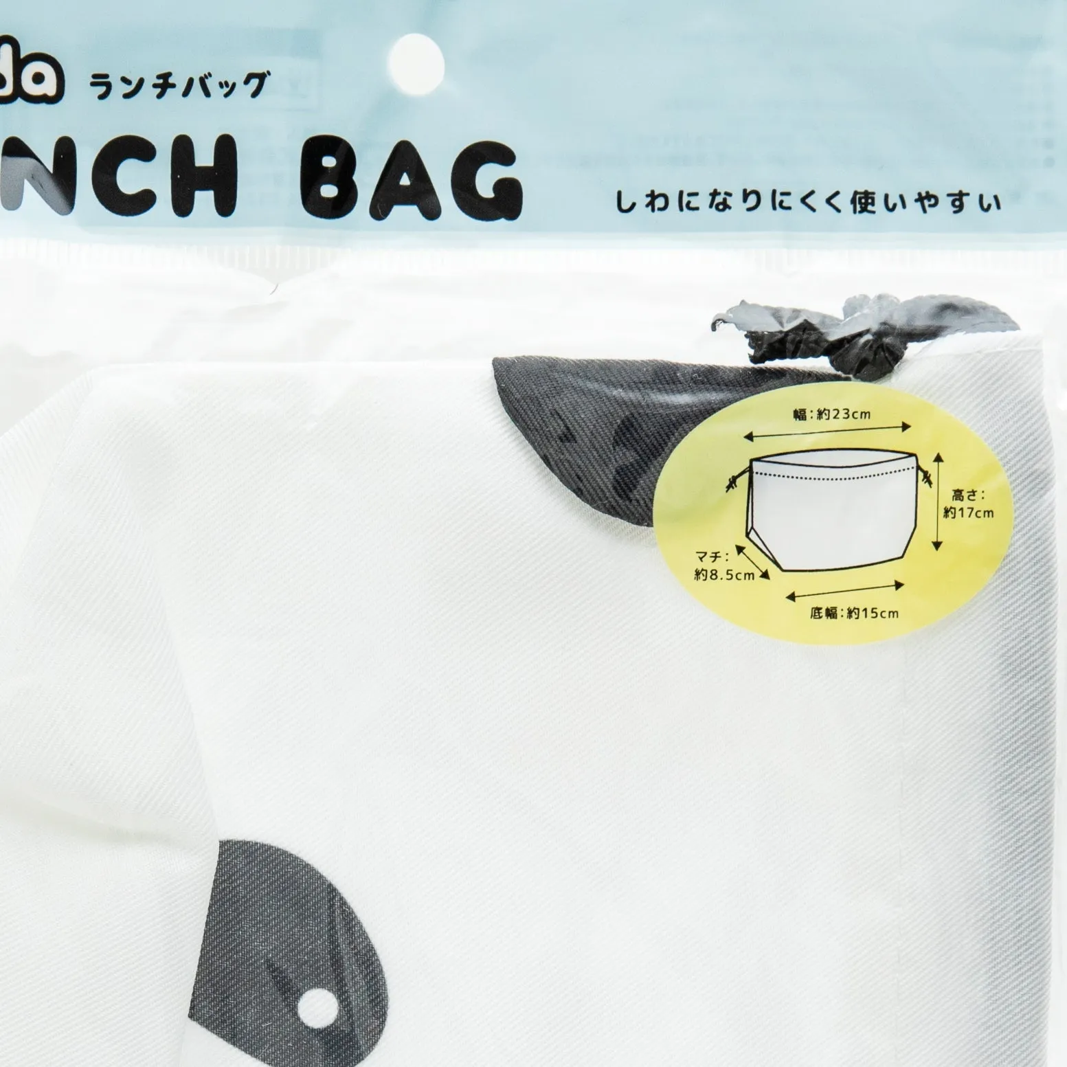 Panda Lunch Bag